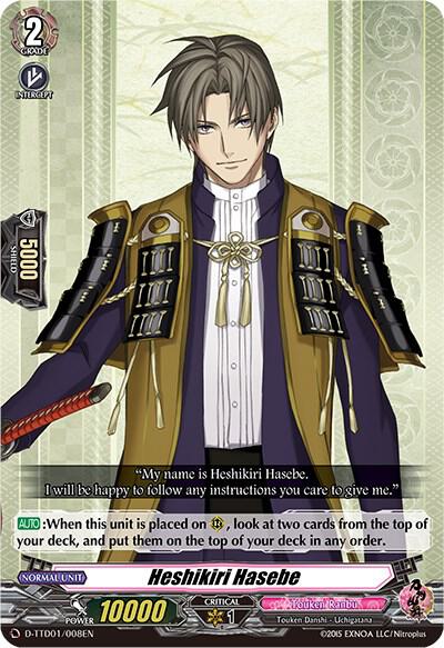 Heshikiri Hasebe