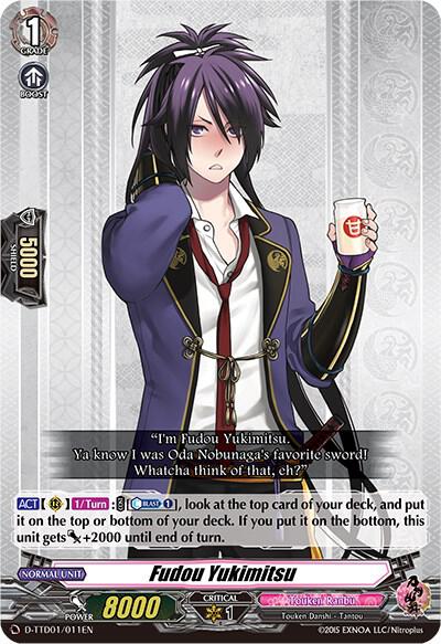 Fudou Yukimitsu