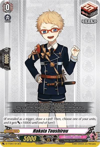 Hakata Toushirou
