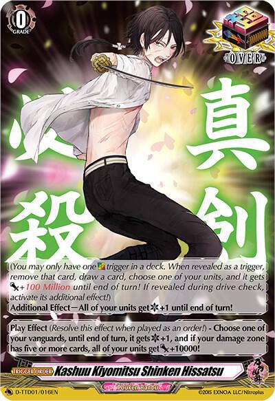 Kashuu Kiyomitsu Shinken Hissatsu
