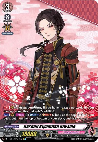 Kashuu Kiyomitsu Kiwame (SP)