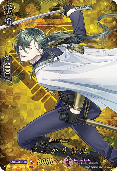 Nikkari Aoe (TRR) - D-TTD01: Touken Ranbu -ONLINE- 2021