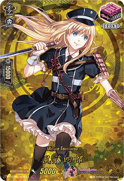 Midare Toushirou (TRR)