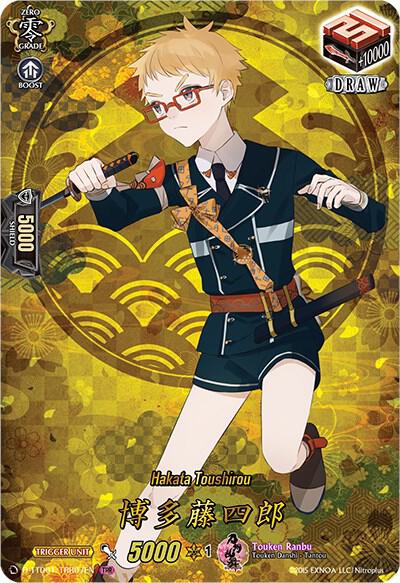 Hakata Toushirou (TRR)