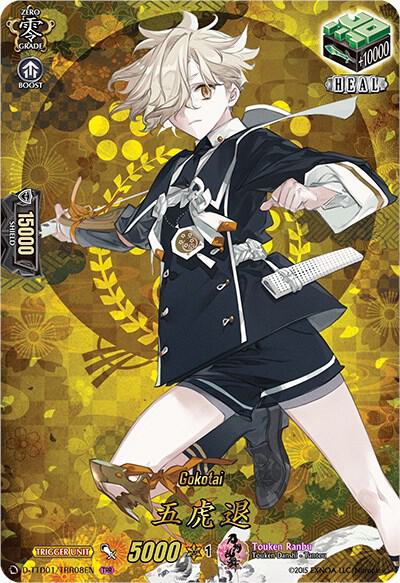 Gokotai (TRR)