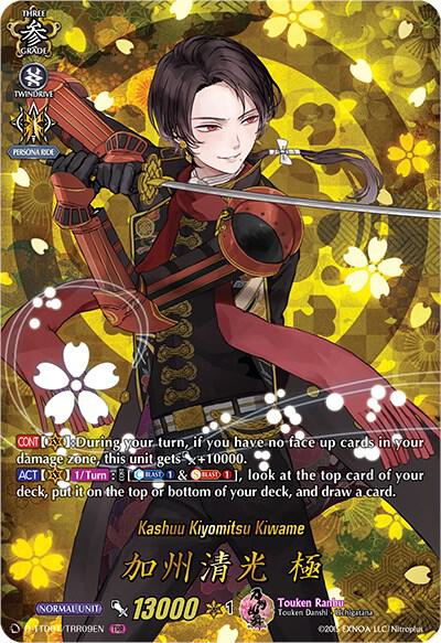 Kashuu Kiyomitsu Kiwame (TRR)
