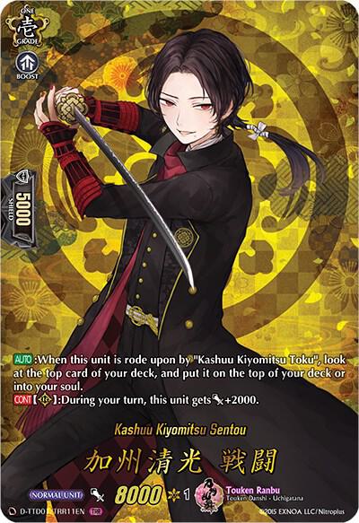 Kashuu Kiyomitsu Sentou (TRR)