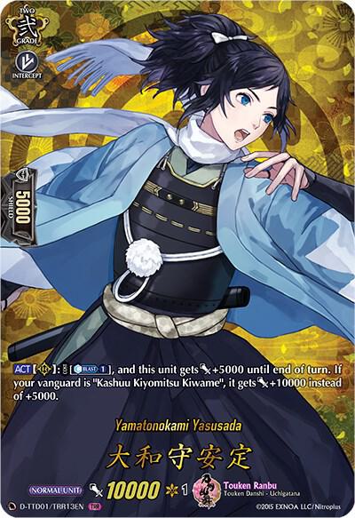 Yamatonokami Yasusada (TRR)