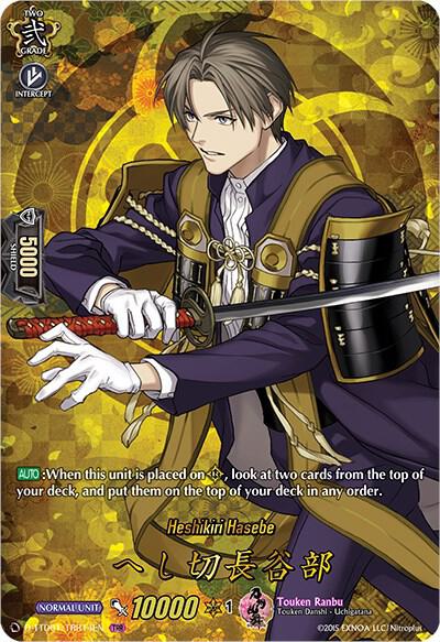 Heshikiri Hasebe (TRR)