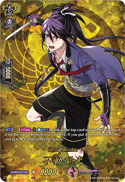 Fudou Yukimitsu (TRR)
