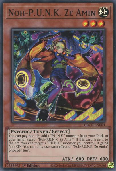 people only playing the best deck are lame yugioh Amazon.com: Complete Custom Deck for Yu-Gi-Oh! 5D's