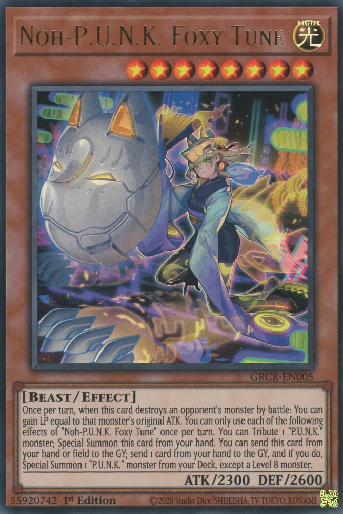 遊戯王　No.P.U.N.Kフォクシーチューン　25th クオシク　3枚　パンク 遊戯王 No.P.U.N.Kフォクシーチューン 25th クオシク 3枚 パンク