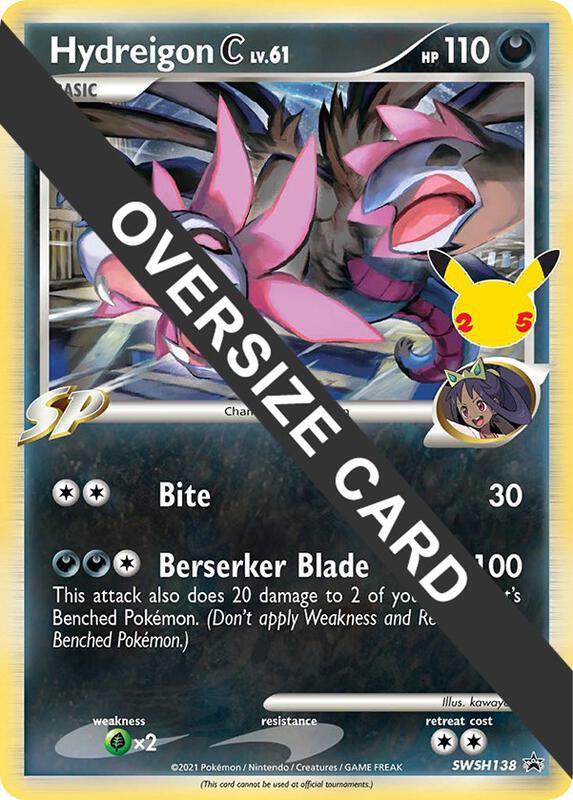 Hydreigon C - SWSH138 SWSH138 from Jumbo Cards