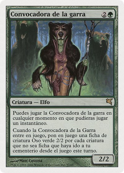 Caller of the Claw Spanish Convocadora de la garra