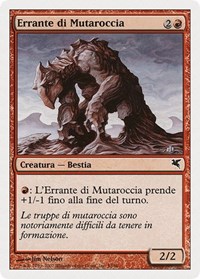 Flowstone Shambler (Italian) - "Errante di Mutaroccia" (K53)