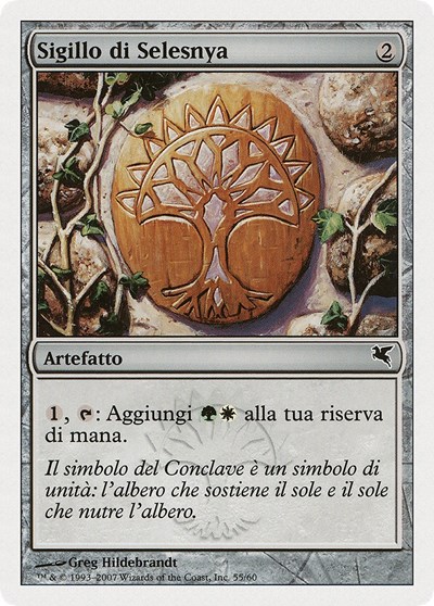 Selesnya Signet Italian Sigillo di Selesnya