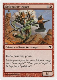 Goblin Striker (Spanish) - "Golpeador trasgo"