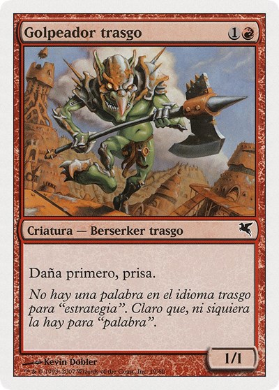Goblin Striker Spanish Golpeador trasgo