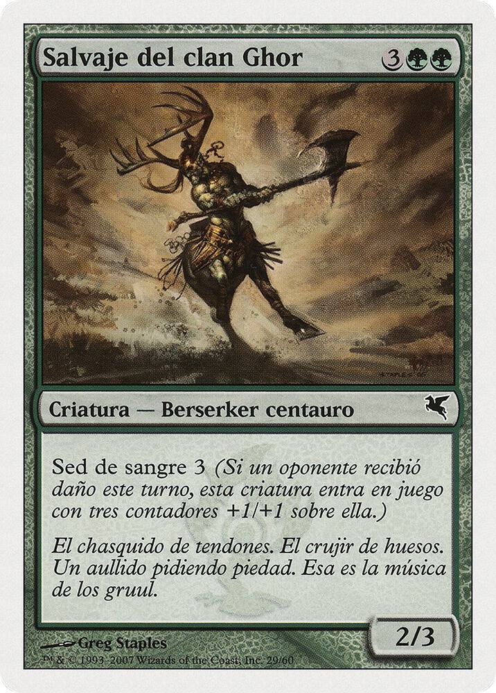 Skarrg, the Rage Pits (Spanish)