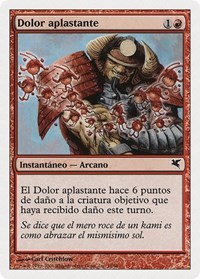 Crushing Pain (Spanish) - "Dolor aplastante"