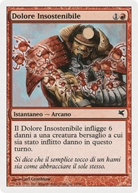 Crushing Pain (Italian) - "Dolore Insostenibile"