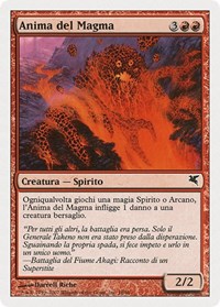 Soul of Magma (Italian) - "Anima del Magma" (C18)