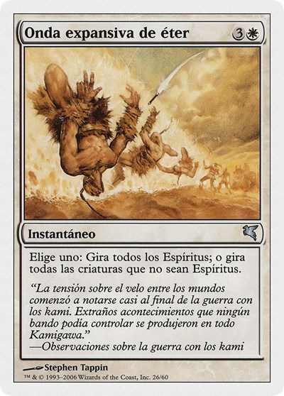 Aether Shockwave Spanish Onda expansiva de eter