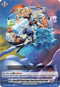 Aurora Battle Princess Dragnet, Intense Record of Great Pursuit!