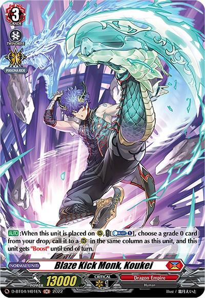 Blaze Kick Monk, Koukei (Holo)