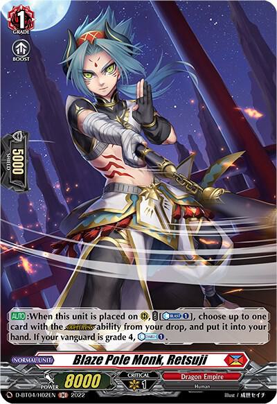 Blaze Pole Monk, Retsuji (Holo)