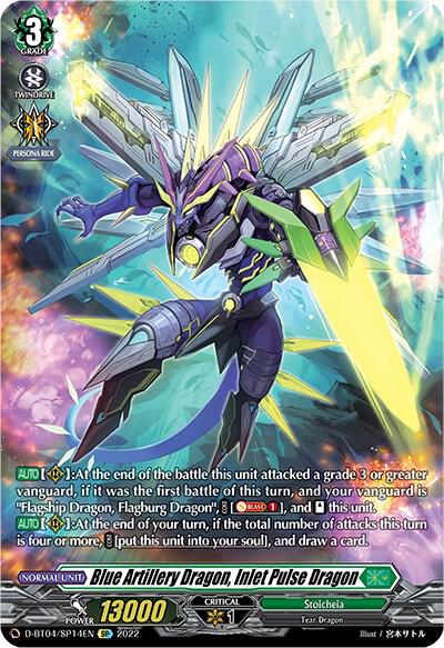 Blue Artillery Dragon, Inlet Pulse Dragon (SP)