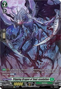 Clipping Dragon of Soul-revolution (SP)