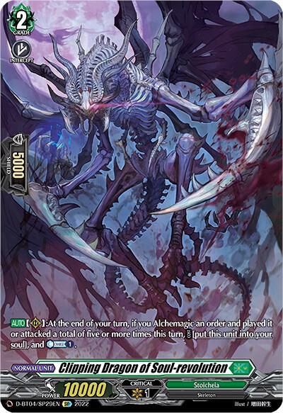 Clipping Dragon of Soul-revolution (SP)