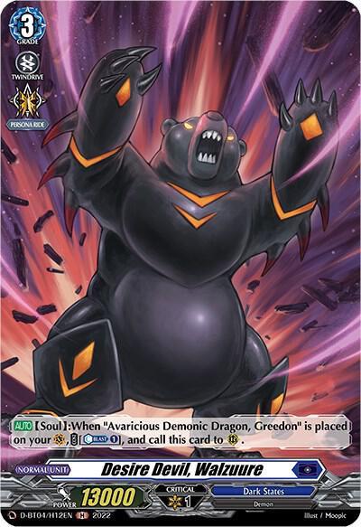Desire Devil, Walzuure (Holo)