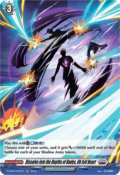 Dissolve into the Depths of Hades, Oh Evil Heart (Holo)