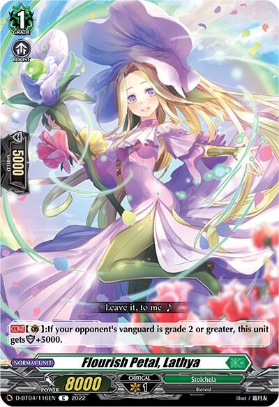 Flourish Petal, Lathya