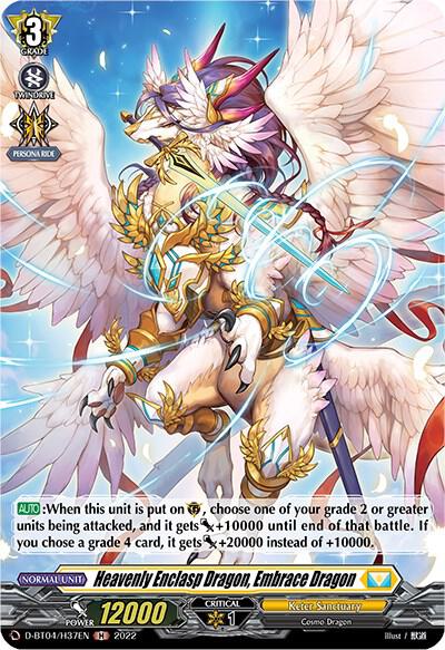 Heavenly Enclasp Dragon, Embrace Dragon (Holo)