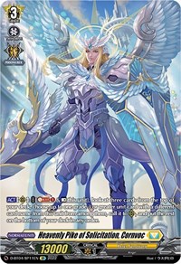 Heavenly Pike of Solicitation, Cornvoc (SP)