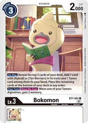 digimon bt7 card list One Piece TCG: Emperors in the New World [OP-09] (J) Booster Box — Smoke  and Mirrors Hobby main image 0