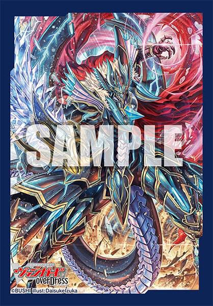 bakura card sleeves Yu-Gi-Oh! Kaiba Corporation (50 Pack) : Toys & Games Bushiroad Sleeve Collection Mini Vol.558: