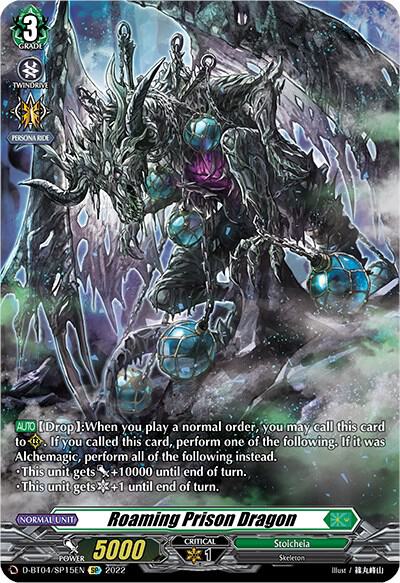 Roaming Prison Dragon (SP)