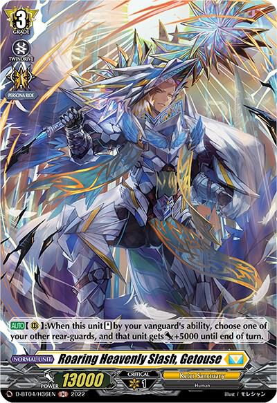 Roaring Heavenly Slash, Getouse (Holo)