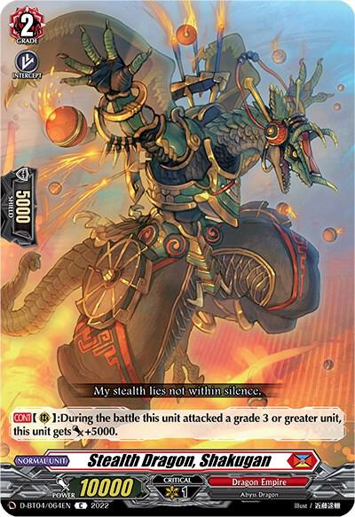Stealth Dragon, Shakugan