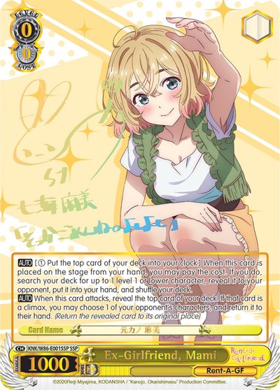 Ex-Girlfriend, Mami (SSP) card