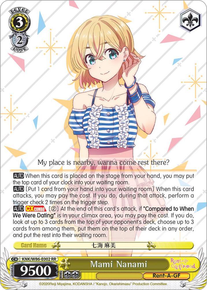 Mami Nanami
