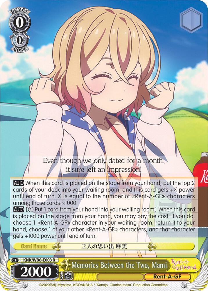 Memories Between the Two, Mami