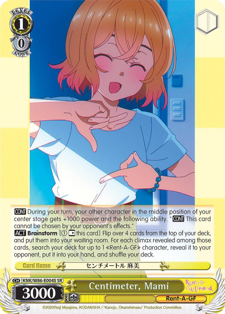 Centimeter, Mami (SR)