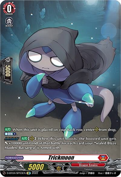 Trickmoon (SP)