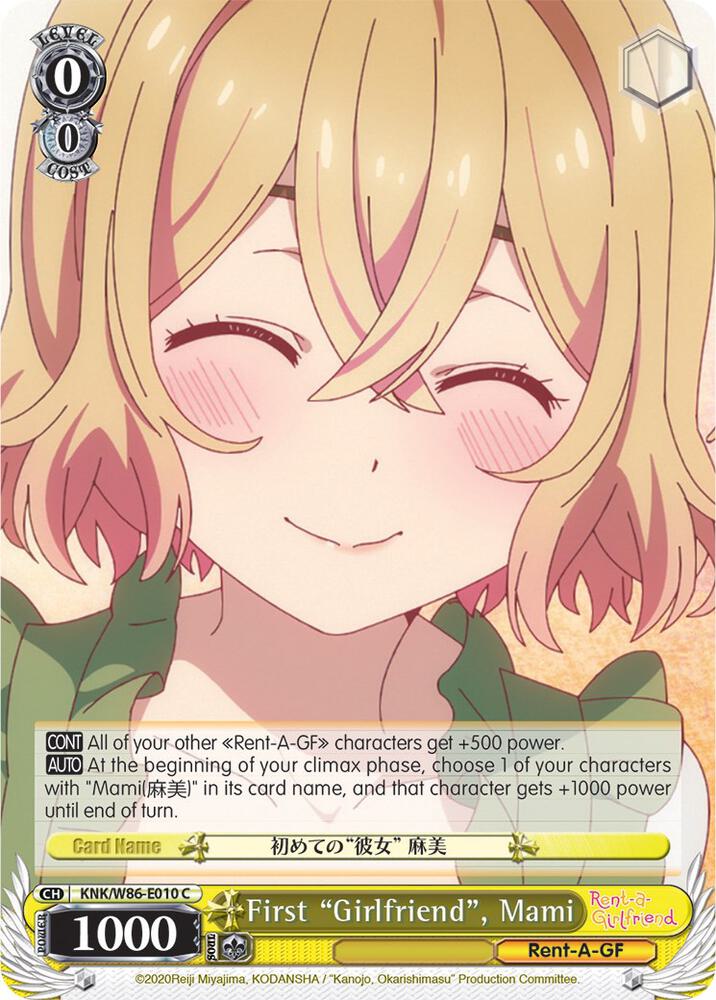 First "Girlfriend", Mami