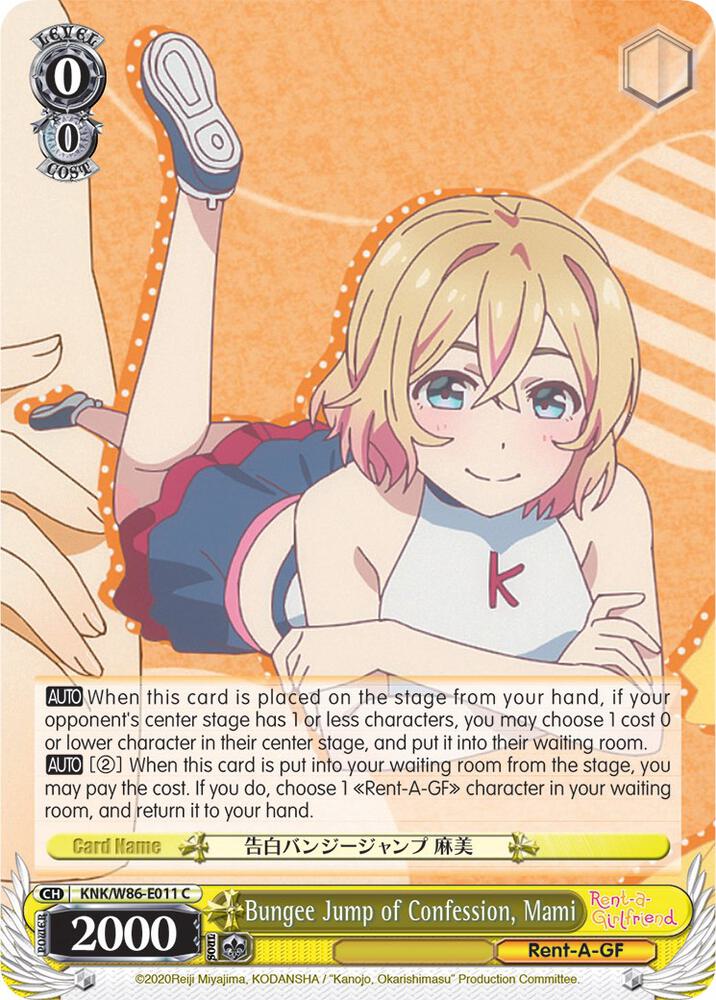 Bungee Jump of Confession, Mami
